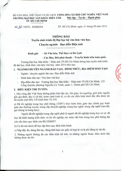 Trường Đại học Sân khấu – Điện ảnh Thành phố Hồ Chí Minh